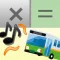 車電卓-音鳴らしゲーム