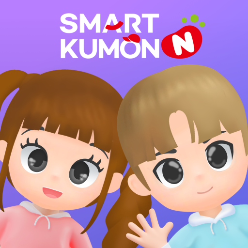 스마트구몬N 학습