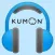 AudioBook Kumon