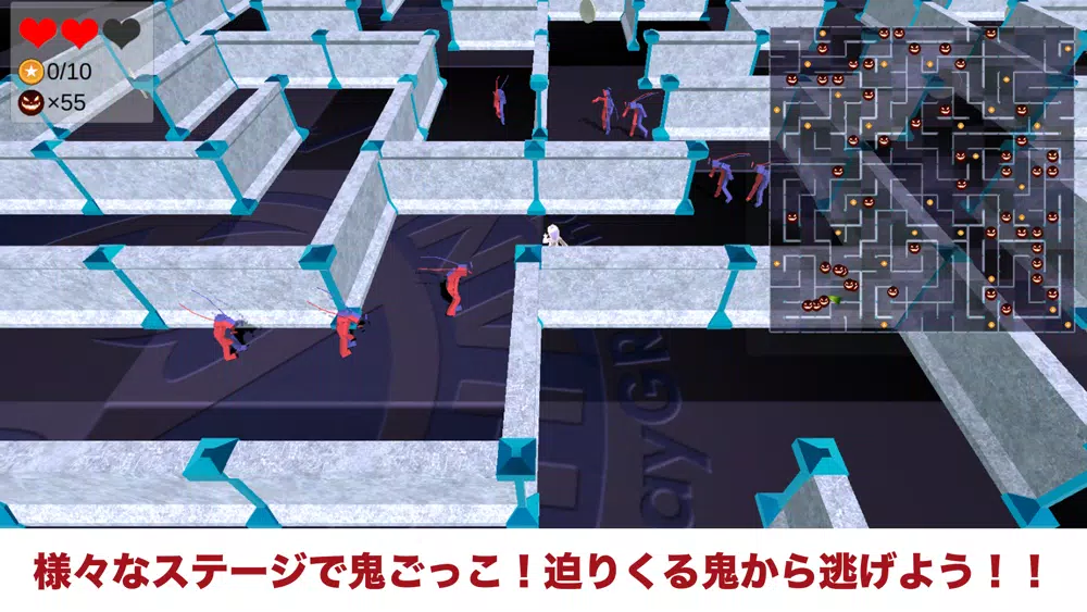 100 people playing tag スクリーンショット