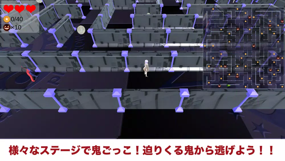 100 people playing tag スクリーンショット