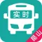 昆山实时公交-最准确的实时公交