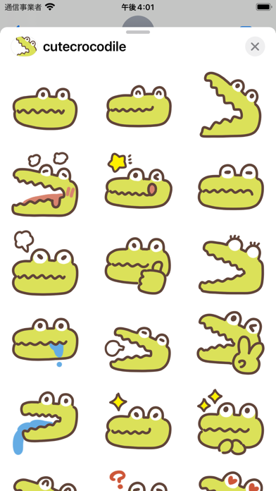 cutee crocodile sticker Screenshots