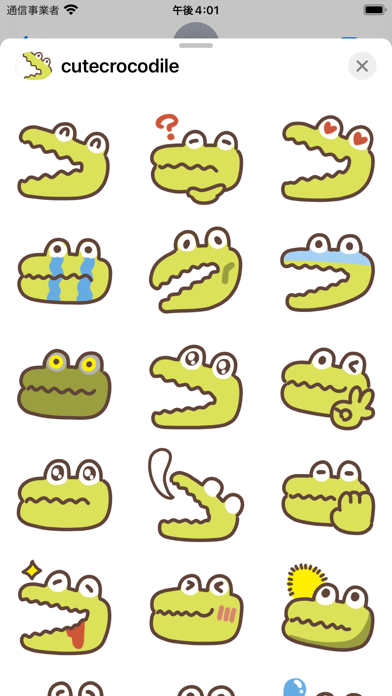 cutee crocodile sticker Screenshots
