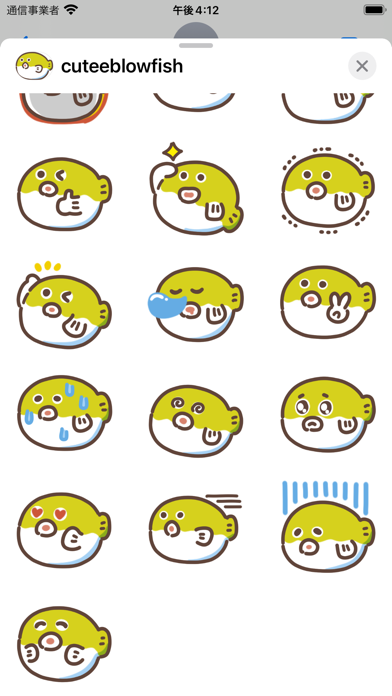 cutee blowfish sticker Screenshots