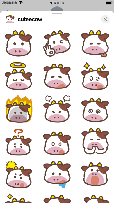 cute cow sticker Screenshots