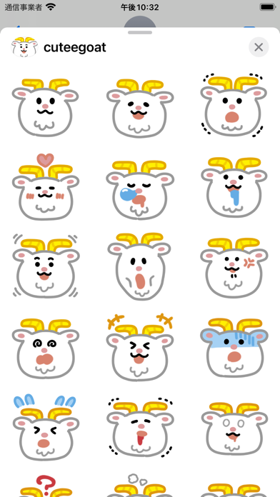cutee goat sticker應用截圖