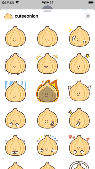 cutee onion sticker Screenshots