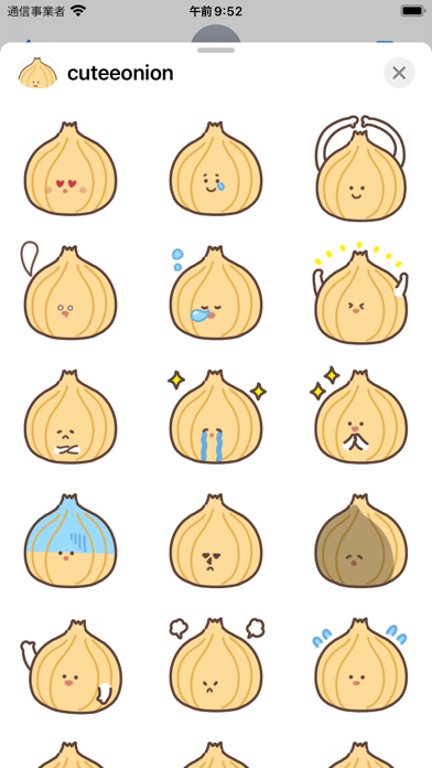 cutee onion sticker Screenshots