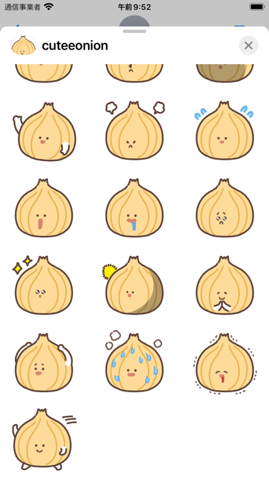 cutee onion sticker Screenshots