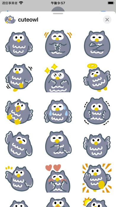 cutee owl sticker স্ক্রিনশট