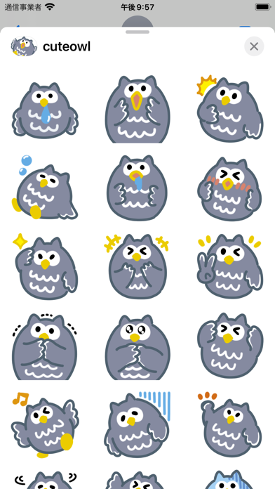 cutee owl sticker স্ক্রিনশট
