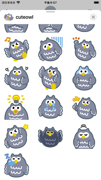 cutee owl sticker স্ক্রিনশট