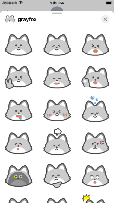 gray fox sticker Screenshots