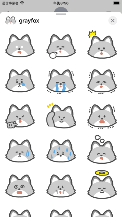 gray fox sticker Screenshots