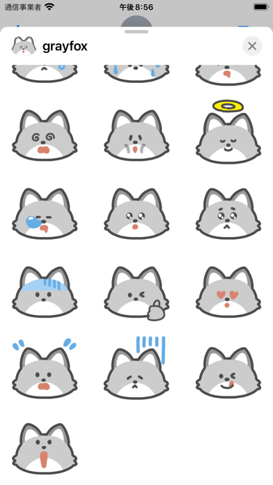 gray fox sticker Screenshots