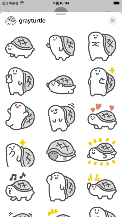تصاویر gray turtle sticker