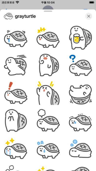 تصاویر gray turtle sticker
