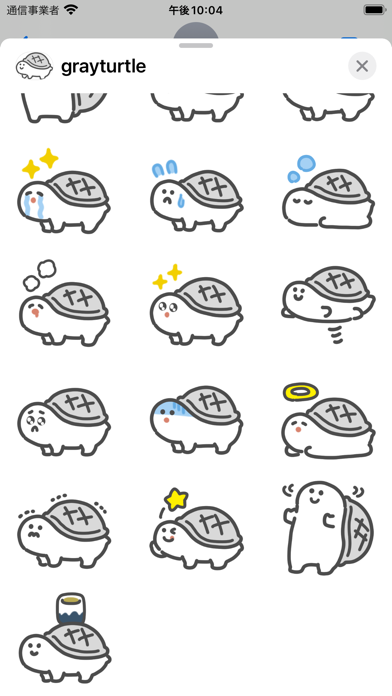 تصاویر gray turtle sticker