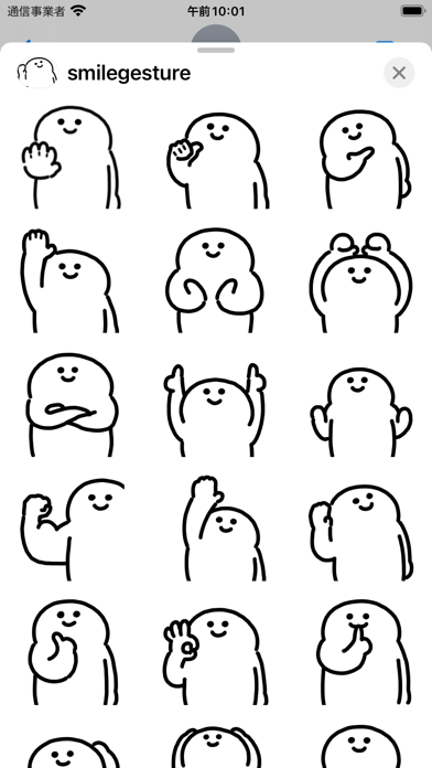 anime smile gesture sticker应用截图