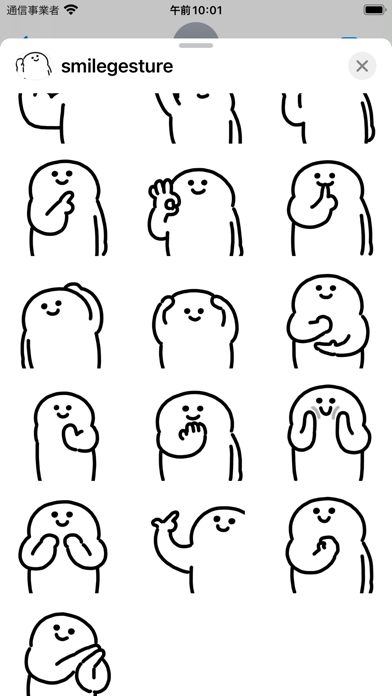 anime smile gesture sticker应用截图