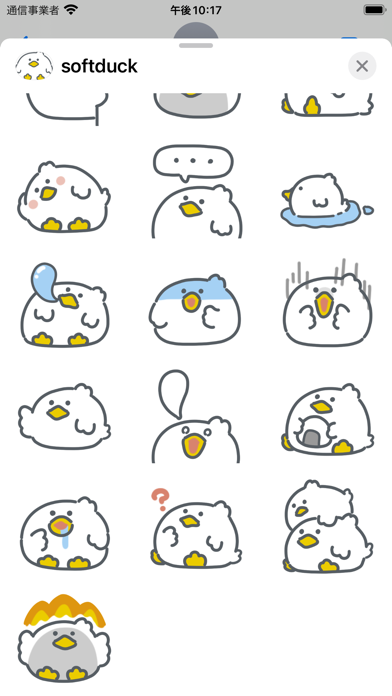 ภาพหน้าจอของ soft duck sticker