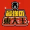 最強の東大王 - 人気 脳トレ ひまつぶし ゲーム