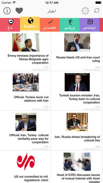 Persian News - آخرین اخبار Screenshots