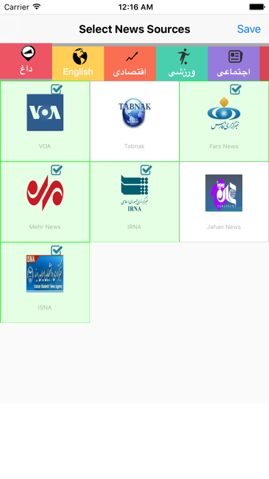 Persian News - آخرین اخبار Screenshots