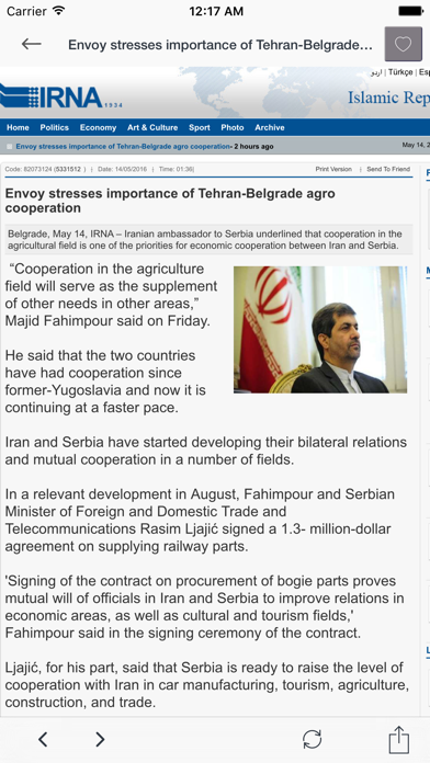 Persian News - آخرین اخبار Screenshots