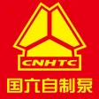 国六自制泵