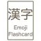 Emoji Flashcard