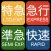 種別Puzzle