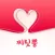 찌릿뽕 소개팅 - 취향저격 미팅어플