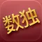 Sudoku – Puzzles Every Day