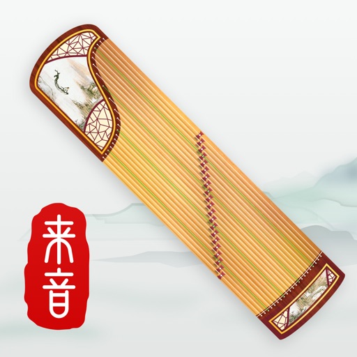 Guzheng-simulator tuner, Guzheng-simulator tuner,