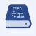 Lakewood Daf Yomi