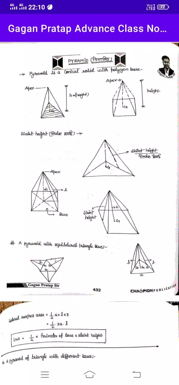 Math Class Notes Gagan Pratap Screenshots