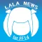 ララにゅーす for FF14