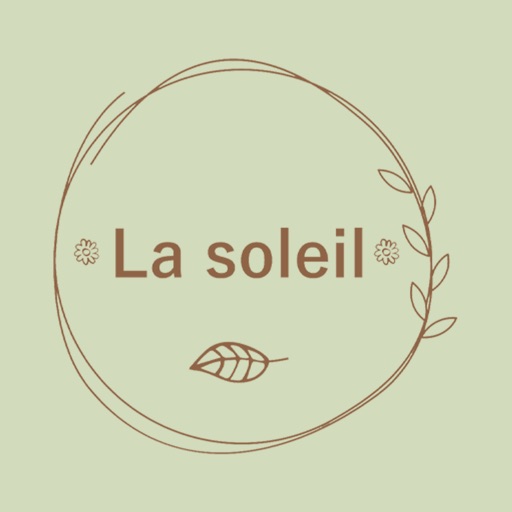 La lune et le soleil La lune et le soleil