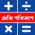 Jomi Porimap BD