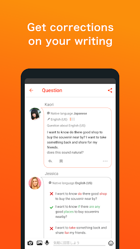 HiNative - Language Learning Screenshots