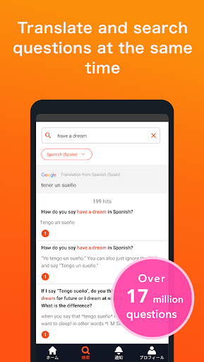 HiNative - Language Learning Screenshots