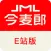 今麦郎-E站版