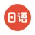 Daily Japanese - ShortHand
