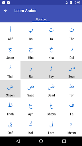 ภาพหน้าจอของ Learn Arabic