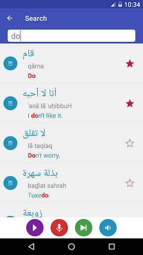ภาพหน้าจอของ Learn Arabic