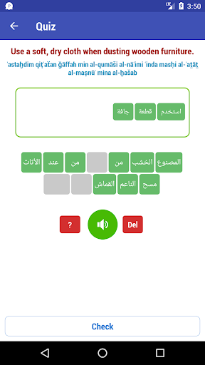 ภาพหน้าจอของ Learn Arabic