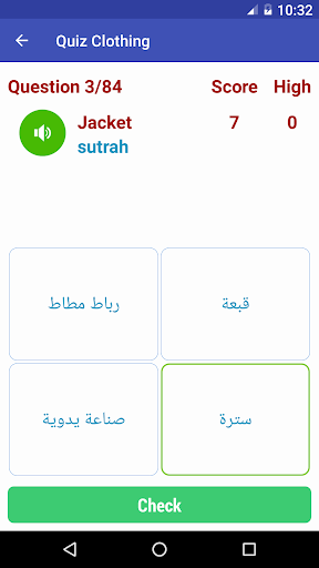 ภาพหน้าจอของ Learn Arabic