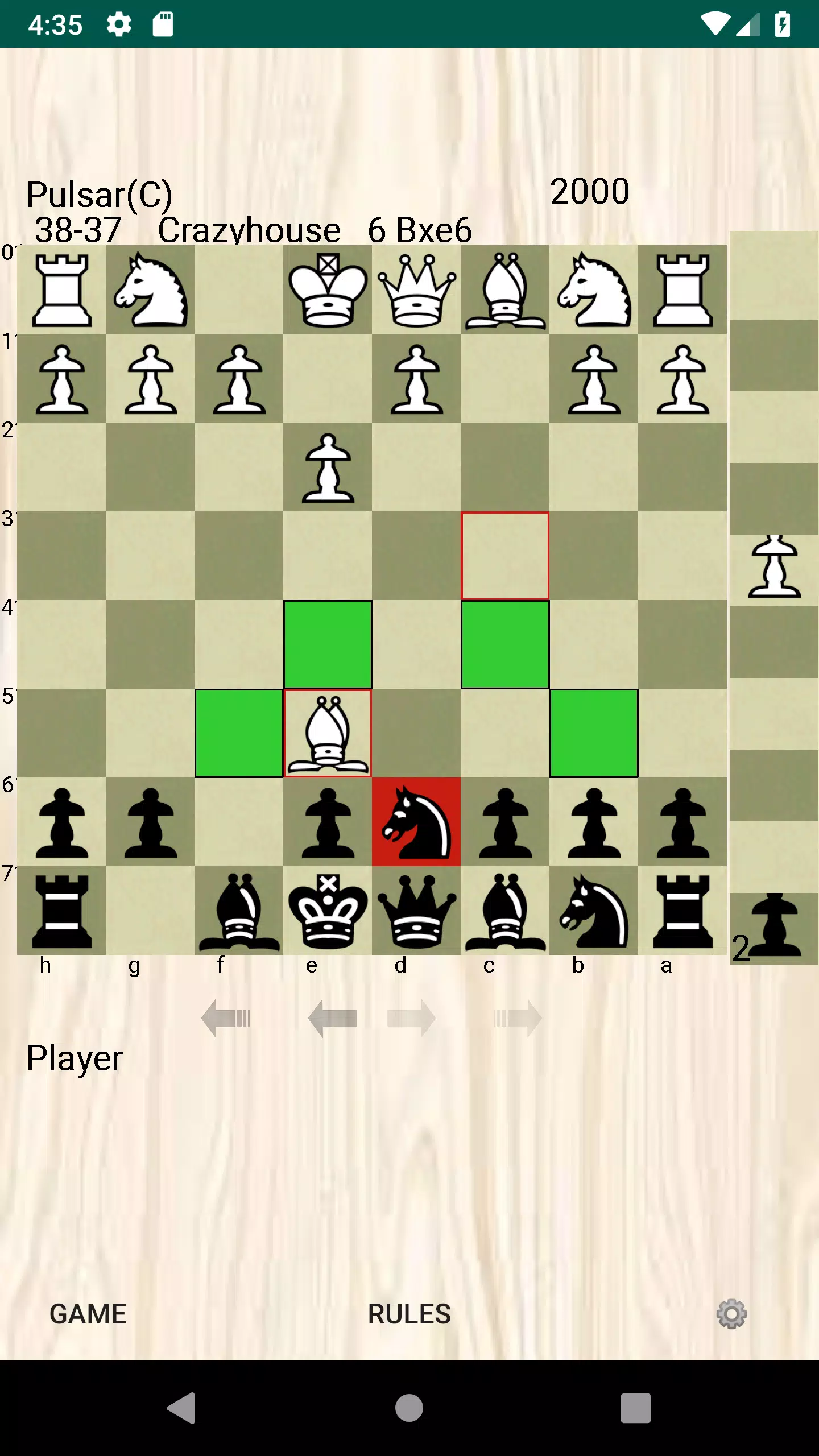 Pulsar Chess Engine Screenshots
